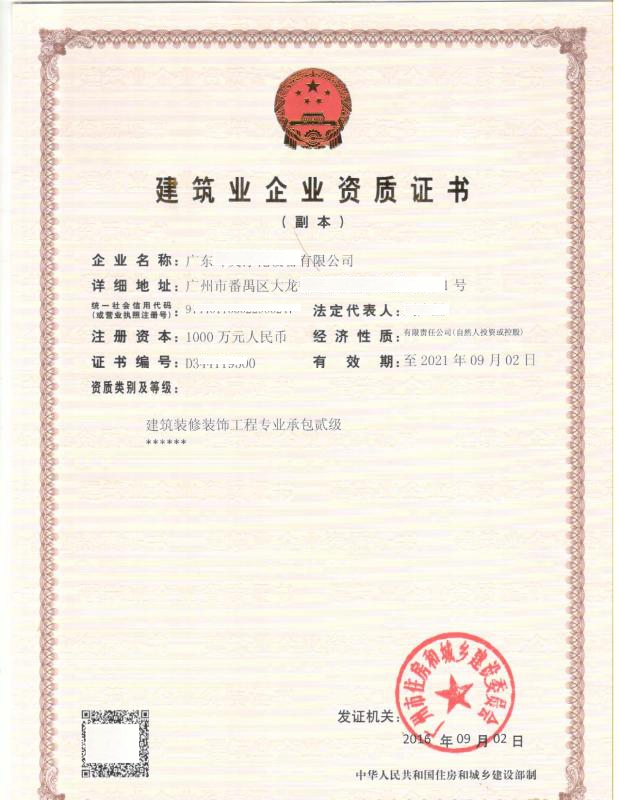砂石骨料生产系统_砂石骨料设备基础图纸_砂石骨料生产线机电设备安装施工组织设计